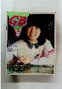 GUITARBOOK GB　１９８２年６月号