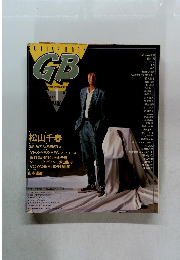 GB　GUITAR　BOOK　1984年1月
