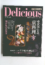 Delicious spring vol.1