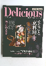 Delicious spring vol.1