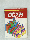 パーソナルコンピュータによるQC入門