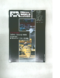 FORMULA 1 WORLD　