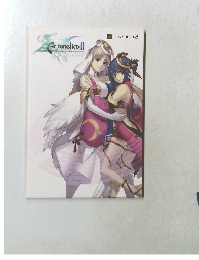 Ar tonelico　2