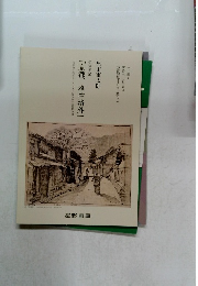 「京都、洛中洛外」