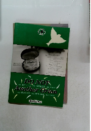 DO NOT Another Orion