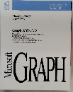 MICROSOFT　GRAPH