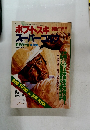 ボブ・トスキスーパーゴルフ　　4/22号