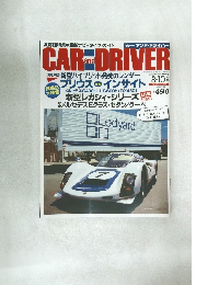 CAR AND DRIVER　2009年8/10号