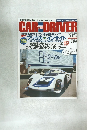 CAR AND DRIVER　2009年8/10号