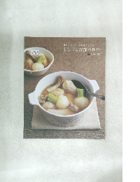 シンプルな食べかた