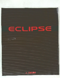 ECLIPSE