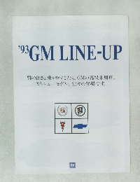 1993　GM　LINE-UP　質の良さと乗りやすさなら、GMの高級乗用車。  '93 ニューモデル、 堂々の登場です。