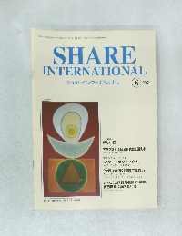 シェア・インターナショナル　2002年6月