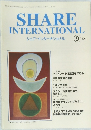 SHARE  INTERNATIONAL  シェア・インターナショナル　2002年9月号