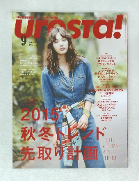URESTA! 　2015年9月