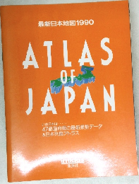 ATLAS  OF  JAPAN