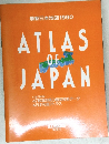 ATLAS  OF  JAPAN