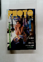 PHOT　TECHNIC　1995年7月号