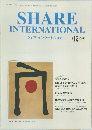SHARE  INTERNATIONAL  シェア・インターナショナル　2000年12月号