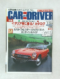 CAR and DRIVER　2008年1月26日号