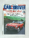 CAR and DRIVER　2008年1月26日号
