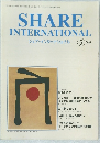 SHARE  INTERNATIONAL  シェア・インターナショナル　2000年5月号