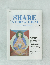 SHARE INTERNATIONAL シェア・インターナショナル　2017年2月号