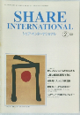 SHARE  INTERNATIONAL  シェア・インターナショナル　2000年2月号