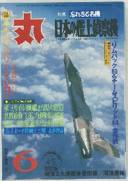 シェア・インターナショナル　2003年11月号
