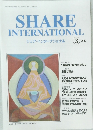 SHARE INTERNATIONAL シェア・インターナショナル　2017年3月号