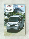 Daihatsu Hijet Cargo　No.1