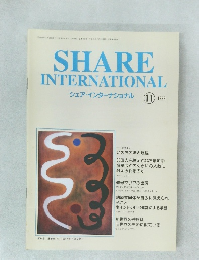 SHARE  INTERNATIONAL 1999.11