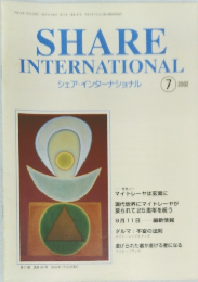 SHARE　INTERNATIONAL　2002.7