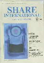 シェア・インターナショナル 2003年6月号