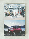 1LDーCAR!