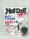 Hoｔ　Dog　 1992年10月5日号