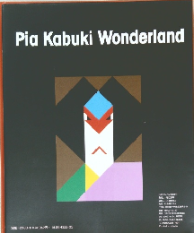 Pia Kabuki Wonderland