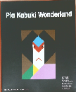Pia Kabuki Wonderland