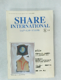 シェア・インターナショナル 2001年6月号