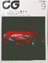 CG　CAR  GRAPHIC　2019年9月号