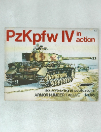 PzKpfw　IV in action 2012