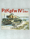 PzKpfw　IV in action 2012