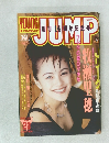 YOUNG　JUMP MAY 23