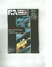 FORMULA 1 WORLD CHAMPIONSHIP