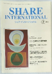 SHARE  INTERNATIONAL　2002年2