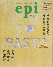 epi　エピ