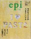 epi　エピ