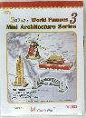  World Famous 3 Mini Architecture Series