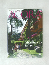 AGORA 2015年9月号