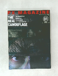 ＰXMAGAZINE　2000年1月号